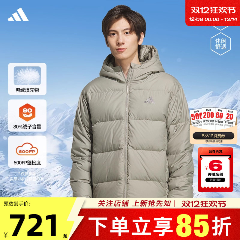 劲浪体育adidas阿迪达斯冬季新款男子运动休闲羽绒服外套KC2479
