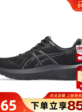 劲浪体育A ASICS亚瑟士女鞋GT-1000运动鞋跑步鞋1012B859-003