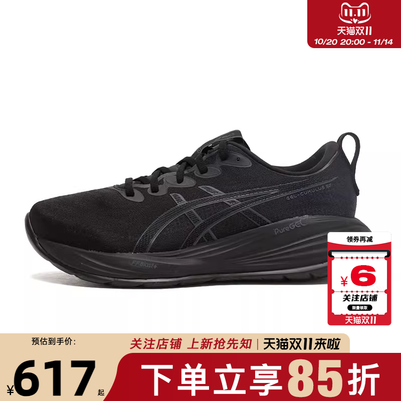 亚瑟士春季男运动鞋跑步鞋