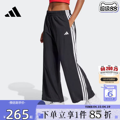 adidas阿迪达斯夏季女子运动休