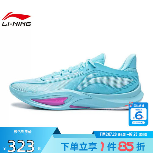劲浪体育LINING李宁男鞋闪凌运动鞋篮球鞋ABPW017-2