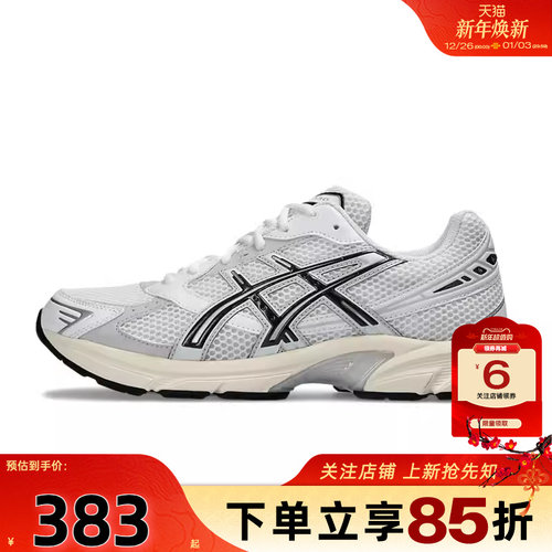 劲浪A ASICS亚瑟士秋季男鞋GEL-1130运动鞋跑步鞋1201A256-118