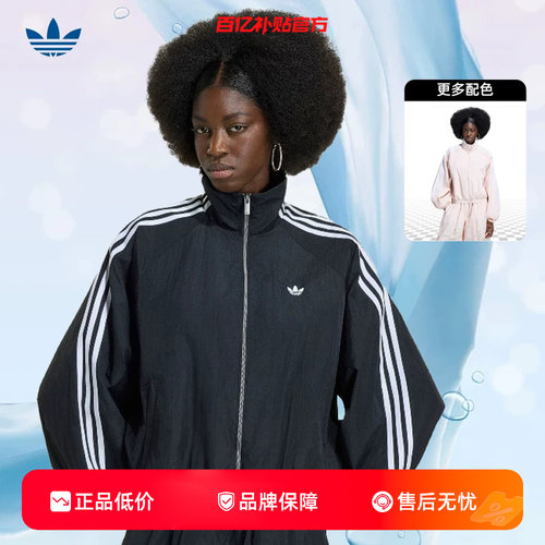 劲浪adidas阿迪达斯三叶草女子运动休闲夹克三条纹经典外套KY5045