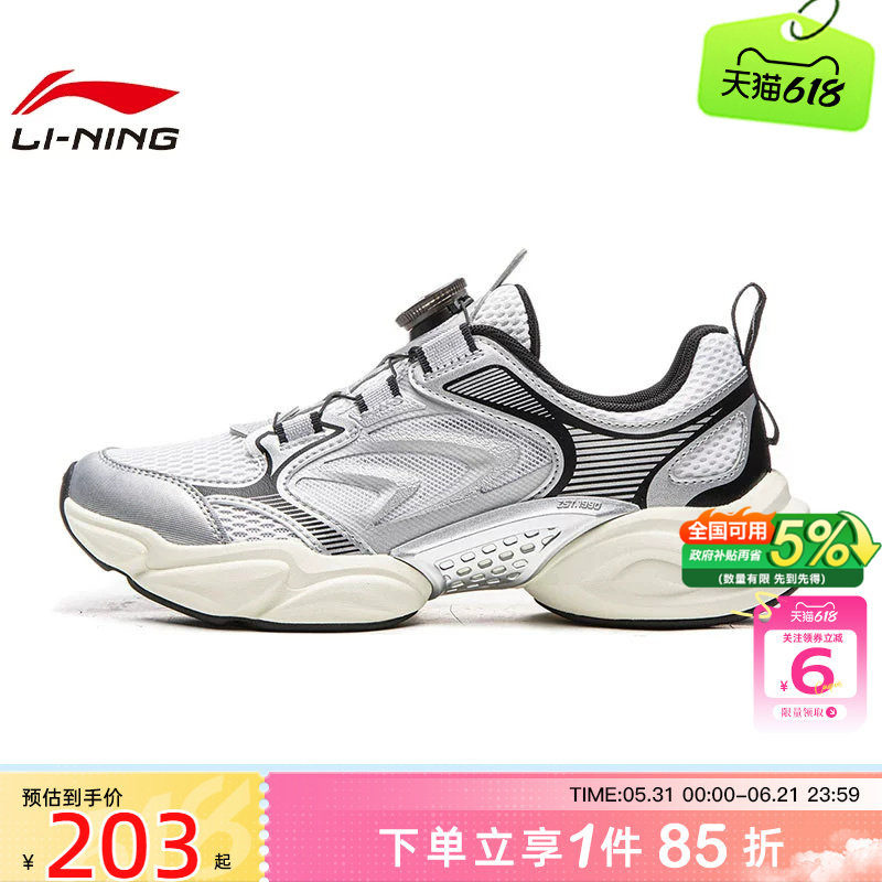 劲浪体育LINING李宁夏季大童鞋诺亚运动鞋休闲鞋YKCW090-1