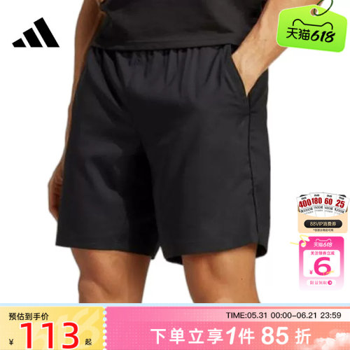 adidas阿迪达斯夏季男子运动休