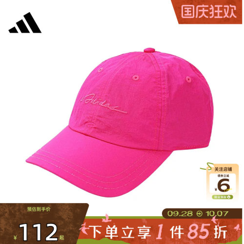 劲浪体育adidas阿迪达斯夏季女子运动休闲棒球帽帽子KS5218