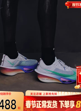 劲浪体育nike耐克男鞋ALPHAFLY 3运动鞋跑步鞋HJ7041-600