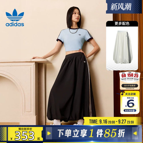 劲浪体育adidas阿迪达斯三叶草夏季女子运动休闲半身裙裙子KC8088
