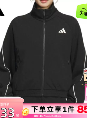 劲浪体育adidas阿迪达斯女子运动休闲夹克外套KC0018