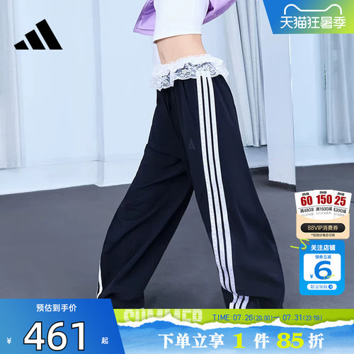 劲浪体育adidas阿迪达斯女子运动休闲长裤裤子KB5224