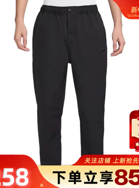 劲浪体育nike耐克冬季男子运动休闲黑色长裤基础卫裤HJ1998-010