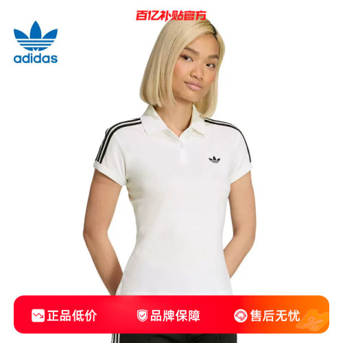 劲浪体育adidas阿迪达斯三叶草夏季女子运动休闲短袖T恤KD3697