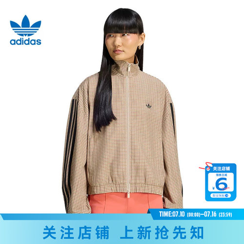 劲浪体育adidas阿迪达斯三叶草女子运动休闲夹克外套LE8307