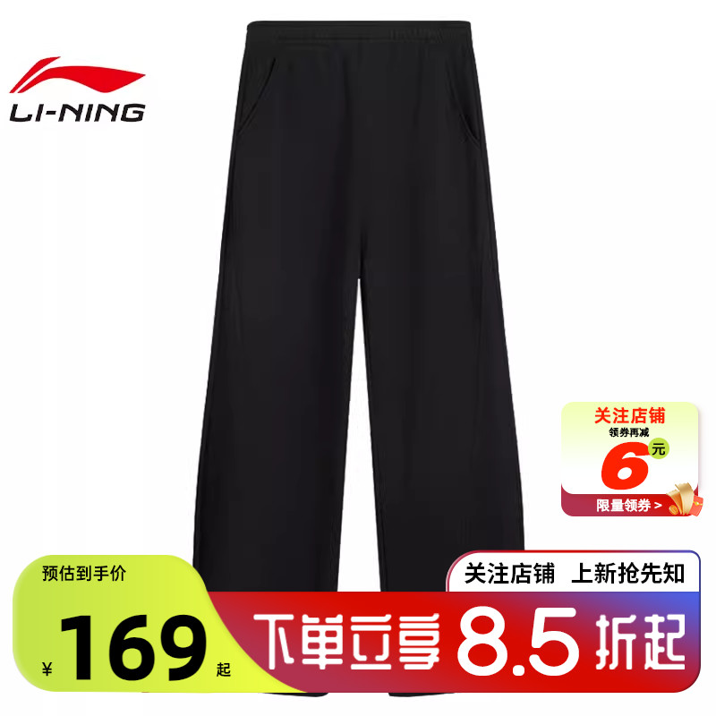 劲浪体育LINING李宁冬季女子运动灵感运动休闲长裤裤子AKLV198-2