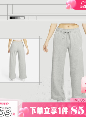 劲浪体育nike耐克春季女子运动休闲长裤灰色阔腿裤子FB2728-063