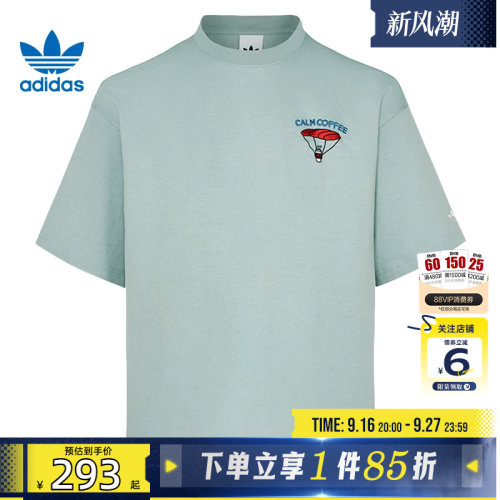 劲浪体育adidas阿迪达斯三叶草夏季男女运动休闲短袖T恤KY5738