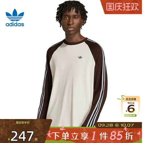 劲浪体育adidas阿迪达斯三叶草秋季男子运动休闲长袖T恤HZ3829