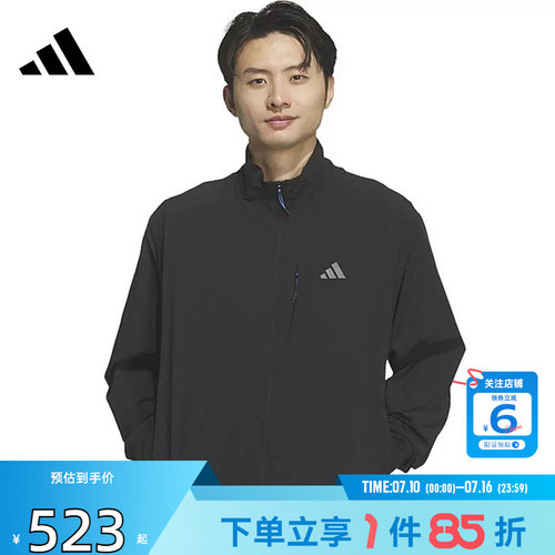 劲浪体育adidas阿迪达斯夏季男子运动休闲夹克外套KR2508