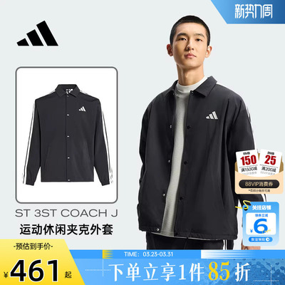 劲浪adidas阿迪达斯男子运动休闲夹克宽松潮流翻领外套KR2499