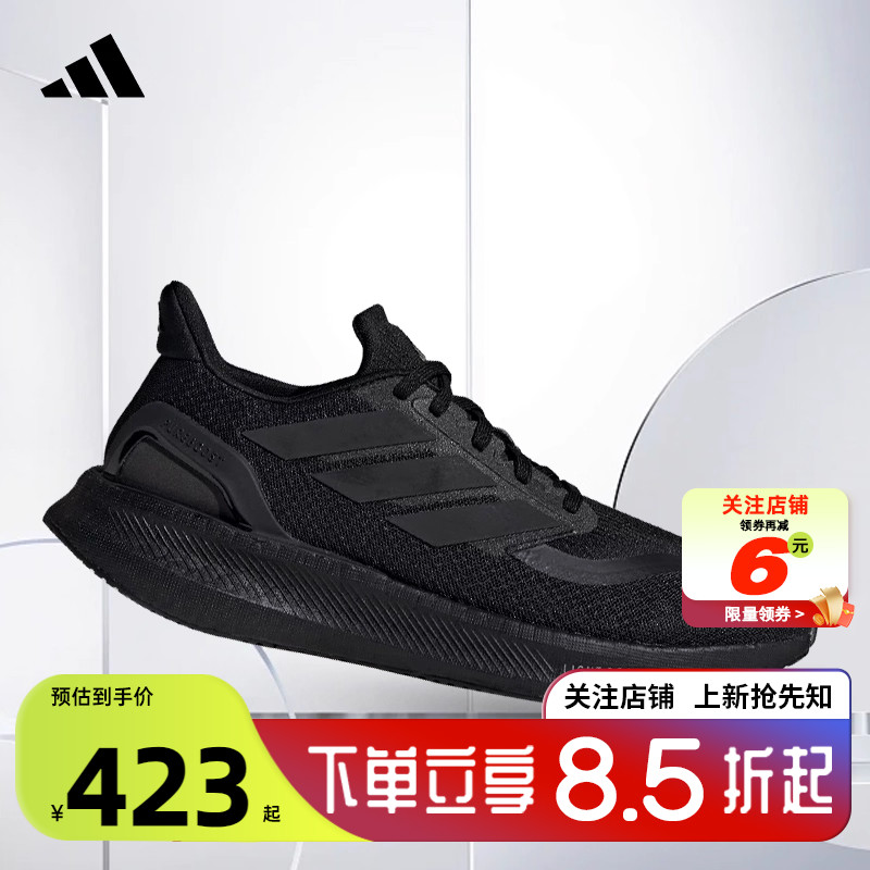 阿迪达斯运动训练男女跑步鞋训练