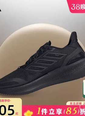 劲浪体育adidas阿迪达斯新款男女鞋PUREBOOST运动鞋跑步鞋JS5061