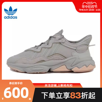 adidas阿迪达斯三叶草冬季男女