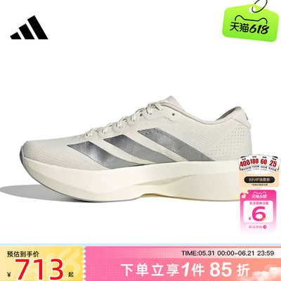 劲浪体育adidas阿迪达斯男鞋ADIZERO运动鞋跑步鞋KI6900