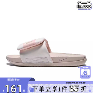 劲浪体育nike耐克夏季女鞋OFFCOURT运动鞋拖鞋DV1033-104