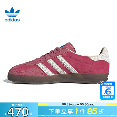 adidas阿迪达斯三叶草女鞋GA