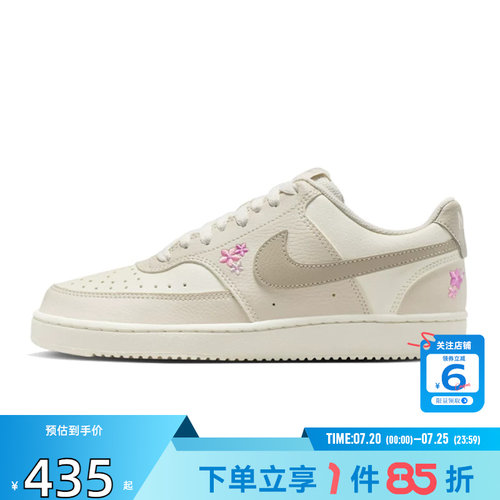 劲浪体育nike耐克女鞋COURT VISION运动鞋休闲鞋IV5530-101