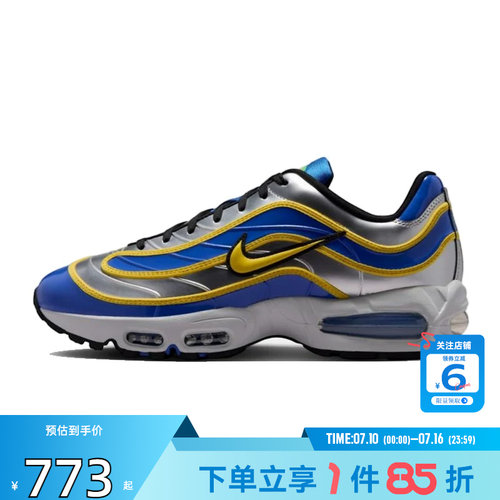 劲浪体育nike耐克男鞋AM JOGA BONITO运动鞋跑步鞋IX8646-001