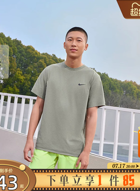 劲浪体育nike耐克男子运动休闲短袖T恤DV9840-320