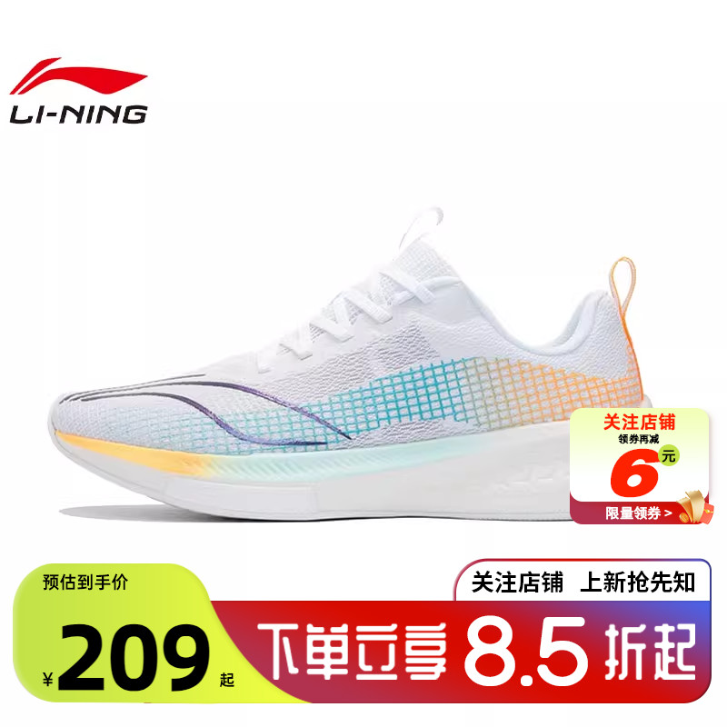 LINING李宁夏季男鞋赤兔5P