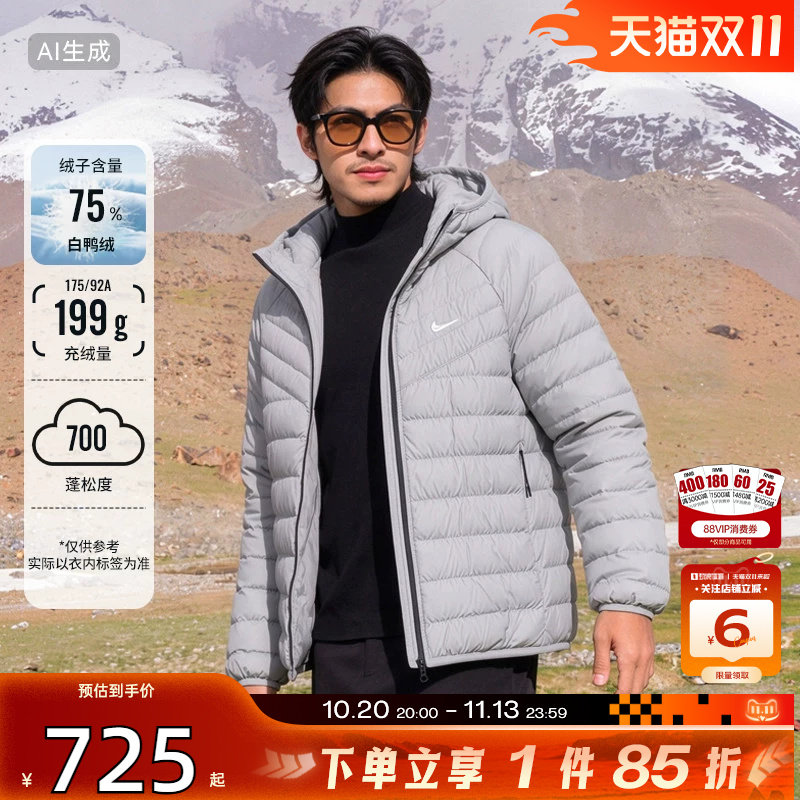 劲浪nike耐克男子运动休闲冬季保暖经典排骨羽绒服外套JA0742-097
