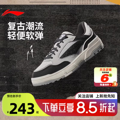 劲浪体育李宁男鞋惟吾LOW运动鞋休闲鞋百搭学生低帮板鞋AGCV263-3