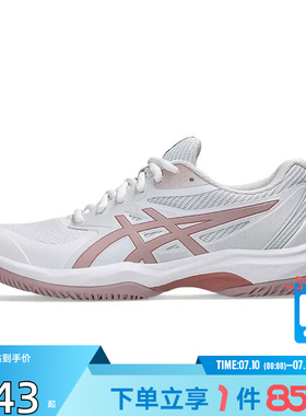 劲浪A ASICS亚瑟士女鞋GAME FF运动鞋跑步鞋1042A281-103