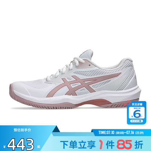 劲浪A ASICS亚瑟士女鞋GAME FF运动鞋跑步鞋1042A281-103