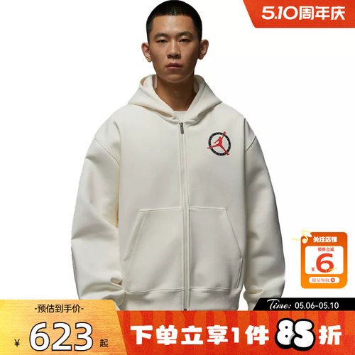 劲浪体育nike耐克春季男子运动休闲夹克外套IF1811-110