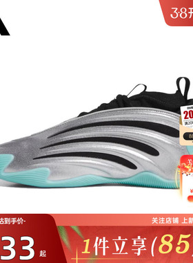 劲浪体育adidas阿迪达斯冬季男女鞋HARDEN运动鞋篮球鞋JS1028