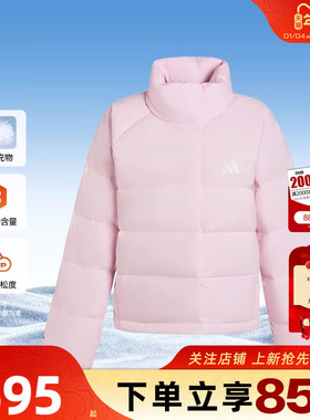 劲浪体育adidas阿迪达斯冬季新款女子运动休闲羽绒服外套KH3976