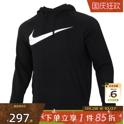 劲浪体育nike耐克男子运动休闲卫衣套头衫CZ2426-010