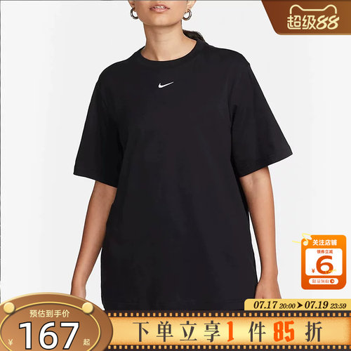 劲浪体育nike耐克女子运动休闲短