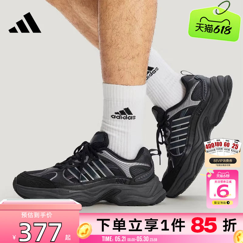 劲浪体育adidas阿迪达斯男女鞋XLG FIN PULSE运动鞋跑步鞋KJ9520