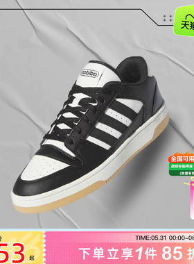 劲浪adidas阿迪达斯男女鞋BREAK START运动鞋休闲鞋篮球鞋IH7963