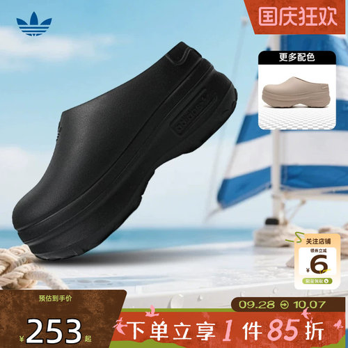 劲浪adidas阿迪达斯三叶草新款女鞋ADIFOM运动鞋包头拖鞋IE4626