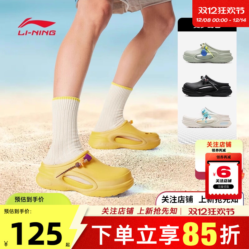 LINING李宁夏季男女鞋扭蛋运动