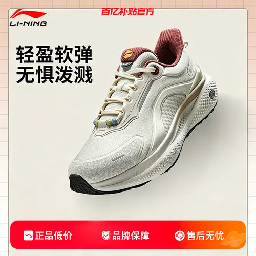 劲浪李宁女鞋SOFT新款运动鞋反光柔软舒适潮流休闲鞋子AGLW014-1