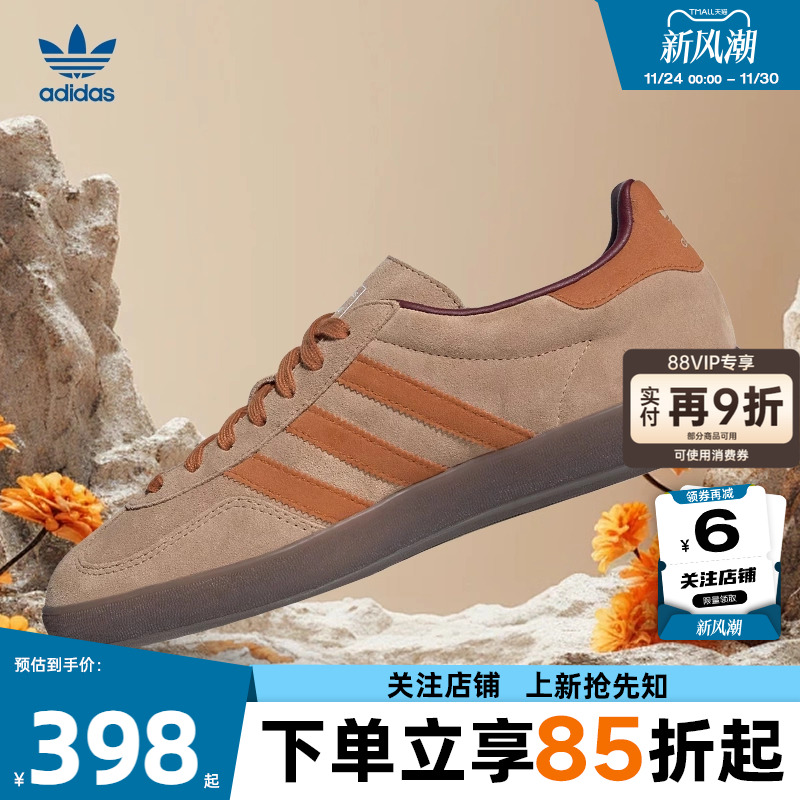 adidas阿迪达斯三叶草男女鞋G