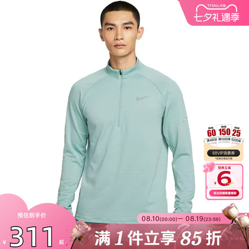劲浪体育nike耐克男子运动休闲长袖T恤HV2708-017