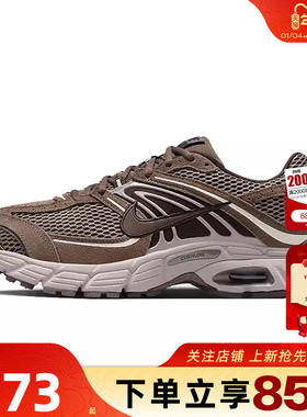 劲浪体育nike耐克男鞋AIR MAX MOTO运动鞋跑步鞋IQ4924-004